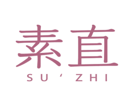 素直 商标图样