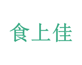 食上佳 商标图样