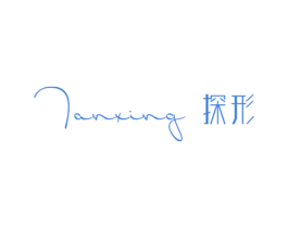 探形 商标图样