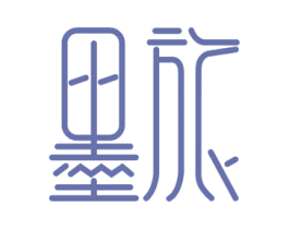 墨旅 商标图样