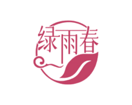 绿雨春 商标图样