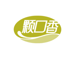 颗口香 商标图样