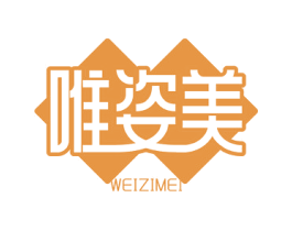 唯姿美 商标图样