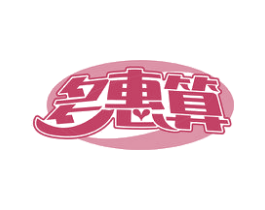 多惠算 商标图样