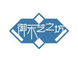 御禾艺之坊 商标图样