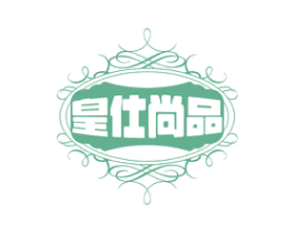 皇仕尚品 商标图样