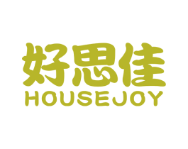 好思佳 HOUSEJOY 商标图样