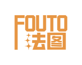 法图 FOUTO 商标图样