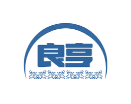 良亨 商标图样
