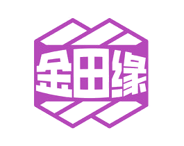 金田缘 商标图样