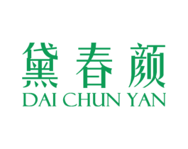 黛春颜 商标图样