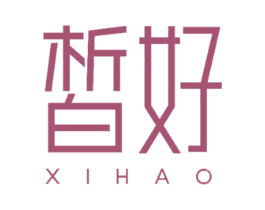 皙好 商标图样