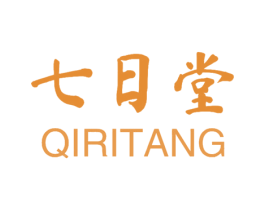 七日堂 商标图样