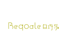 BEQOALE白巧乐 商标图样