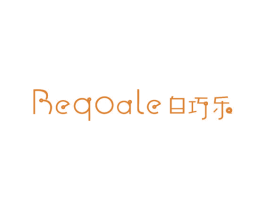 BEQOALE 白巧乐 商标图样