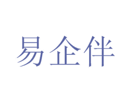 易企伴 商标图样
