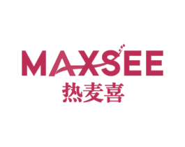 热麦喜MAXSEE 商标图样
