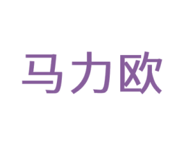 马力欧 商标图样