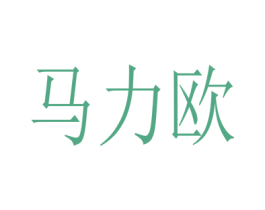 马力欧 商标图样