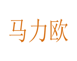马力欧 商标图样