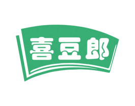 喜豆郎 商标图样
