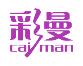 彩曼 商标图样