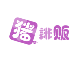猪排贩 商标图样
