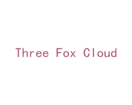 THREE FOX CLOUD 商标图样