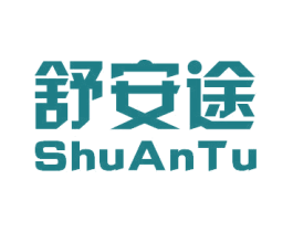 舒安途 商标图样
