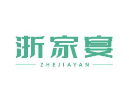 浙家宴 商标图样