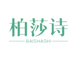 柏莎诗 商标图样