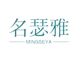 名瑟雅 商标图样