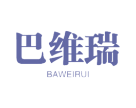 巴维瑞 商标图样
