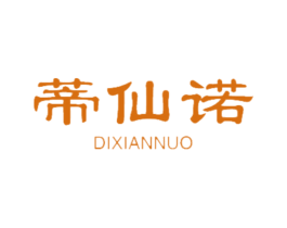 蒂仙诺 商标图样