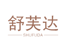 舒芙达 商标图样