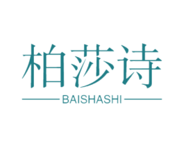 柏莎诗 商标图样