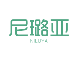 尼璐亚 商标图样