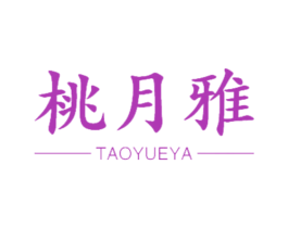 桃月雅 商标图样