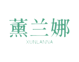 薰兰娜 商标图样