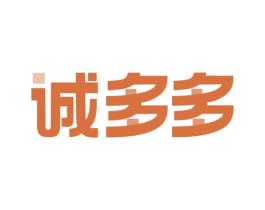 诚多多 商标图样