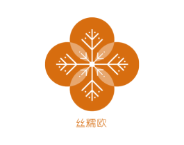 丝糯欧 商标图样