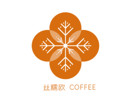 丝糯欧 COFFEE 商标图样