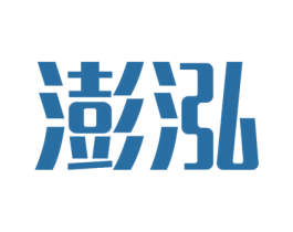 澎泓 商标图样