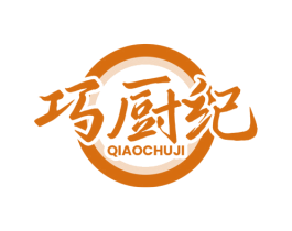 巧厨纪 商标图样