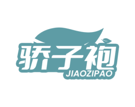骄子袍 商标图样