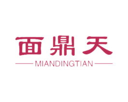 面鼎天 商标图样