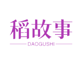 稻故事 商标图样