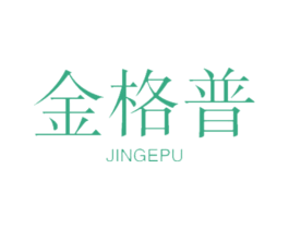 金格普 商标图样