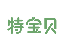 特宝贝 商标图样