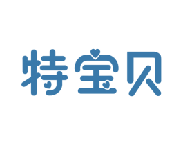 特宝贝 商标图样